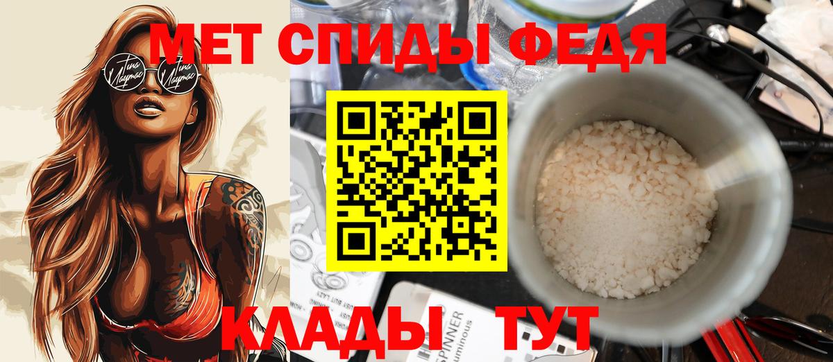 АМФ VHQ Александров