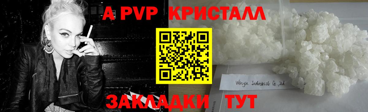 Alpha PVP мука  Вход с VPN  Александров  Alpha PVP СК 
