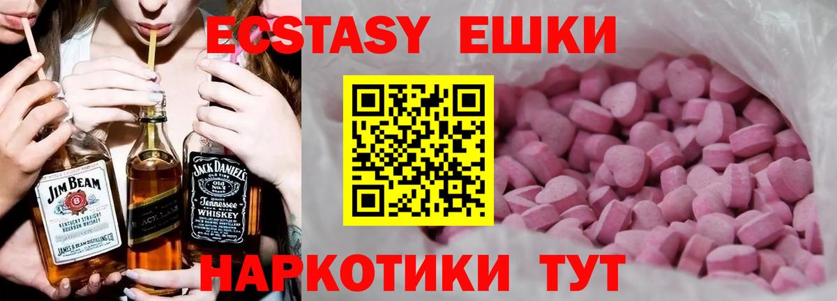 Ecstasy louis Vuitton  Вход с VPN  ЭКСТАЗИ  Александров 