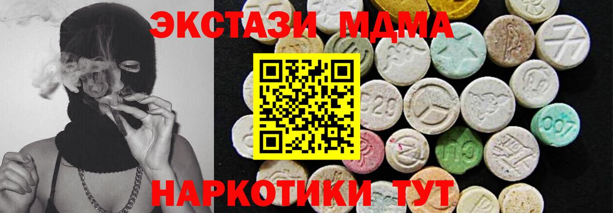 Каннабис Александров
