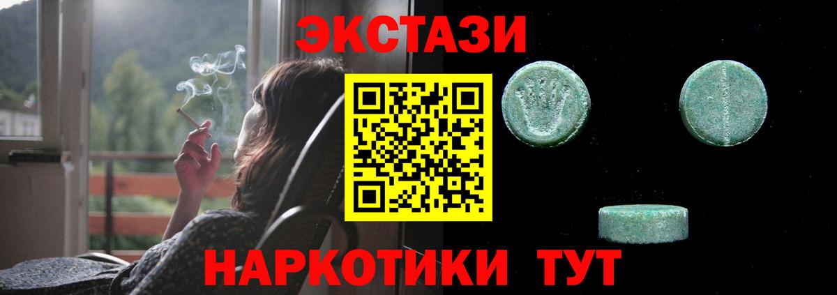 ЭКСТАЗИ 99% Александров
