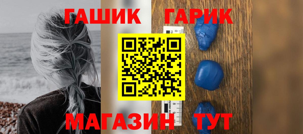 Гашиш хэш  Вход с VPN  Александров  ГАШ  ГАШИШ Cannabis 