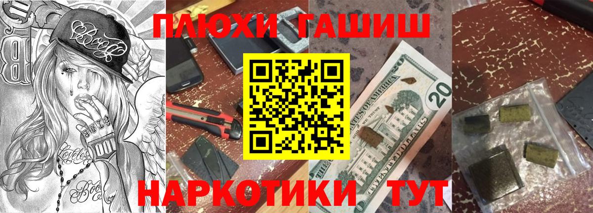 Гашиш ice o lator Александров