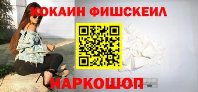 мефедрон Абинск