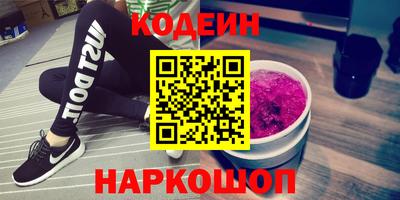 кристаллы Абакан