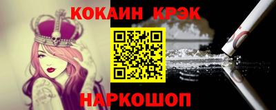 мефедрон Абинск