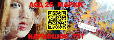 кристаллы Абакан