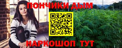 мефедрон Абинск