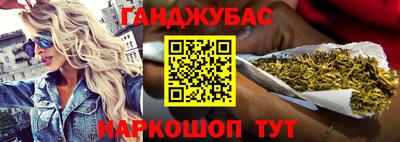 марки nbome Азнакаево