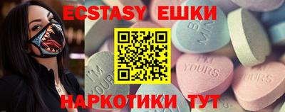 кристаллы Абакан