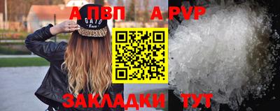 марки nbome Азнакаево