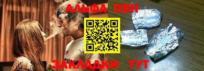 марки nbome Азнакаево
