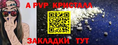 кристаллы Абакан