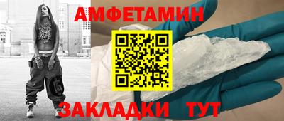 кристаллы Абакан