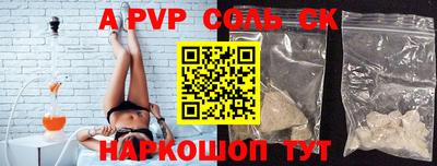 кристаллы Абакан