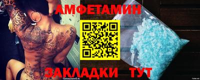 кристаллы Абакан