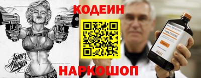 мефедрон Абинск