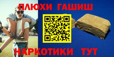 кристаллы Абакан