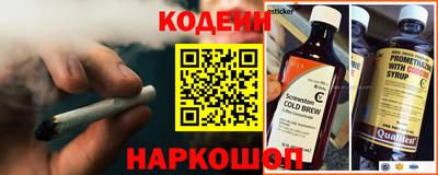 марки nbome Азнакаево