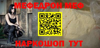 кристаллы Абакан