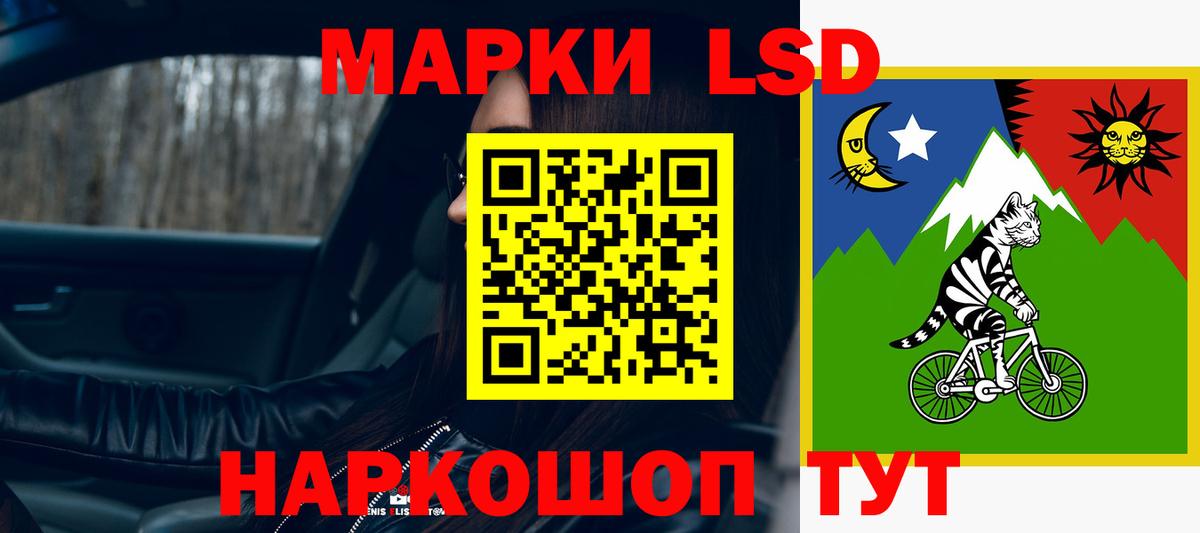 LSD-25 экстази кислота  Вход с VPN  Александров 