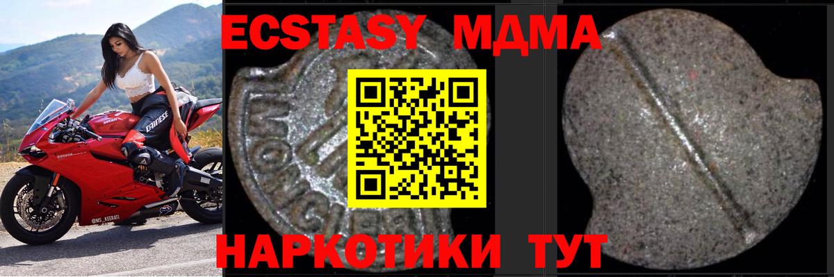 Александров  MDMA молли  Вход с VPN  МДМА crystal 
