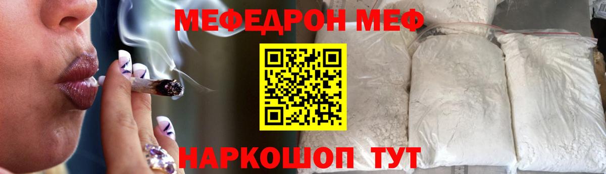 Мефедрон mephedrone  МЯУ-МЯУ 4 MMC  Александров  МЯУ-МЯУ  где найти наркотики  Мефедрон  Вход с VPN 