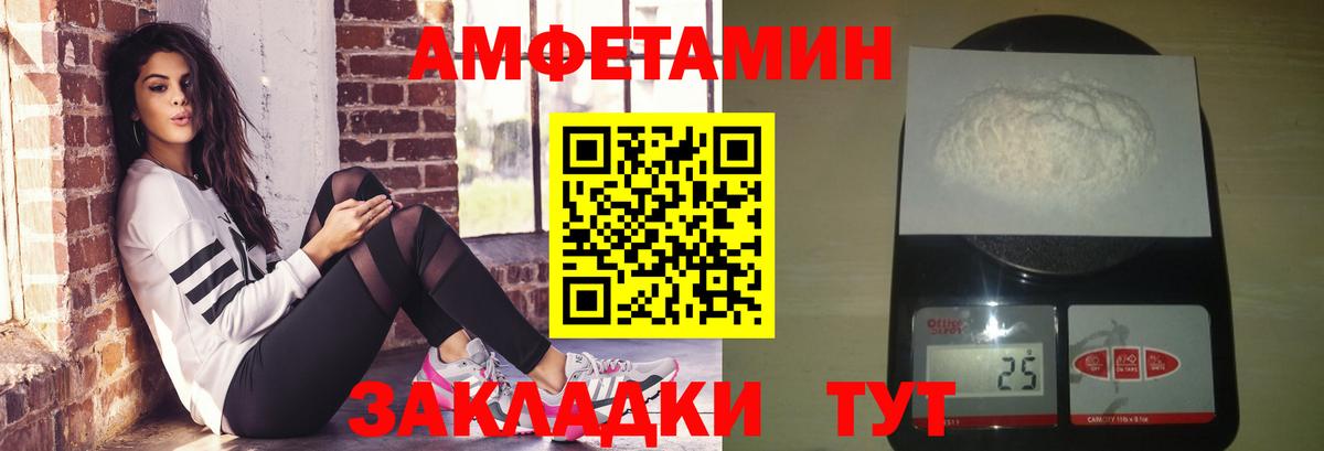 Метамфетамин Декстрометамфетамин 99.9% Александров