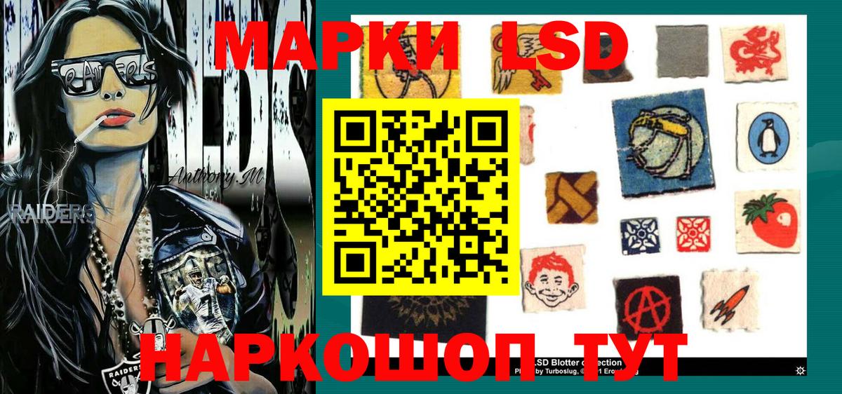 Марки NBOMe  Наркотические марки 1500мкг  Вход с VPN  Александров 
