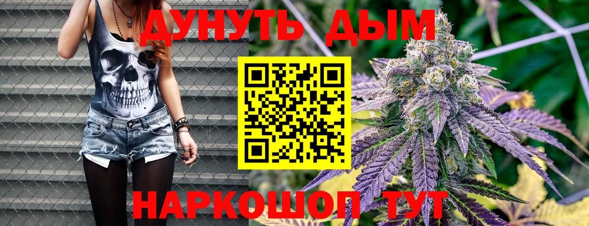 Шишки марихуана OG Kush  Бошки марихуана тримм  Александров  Бошки Шишки SATIVA & INDICA  МАРИХУАНА Bruce Banner  Вход с VPN 