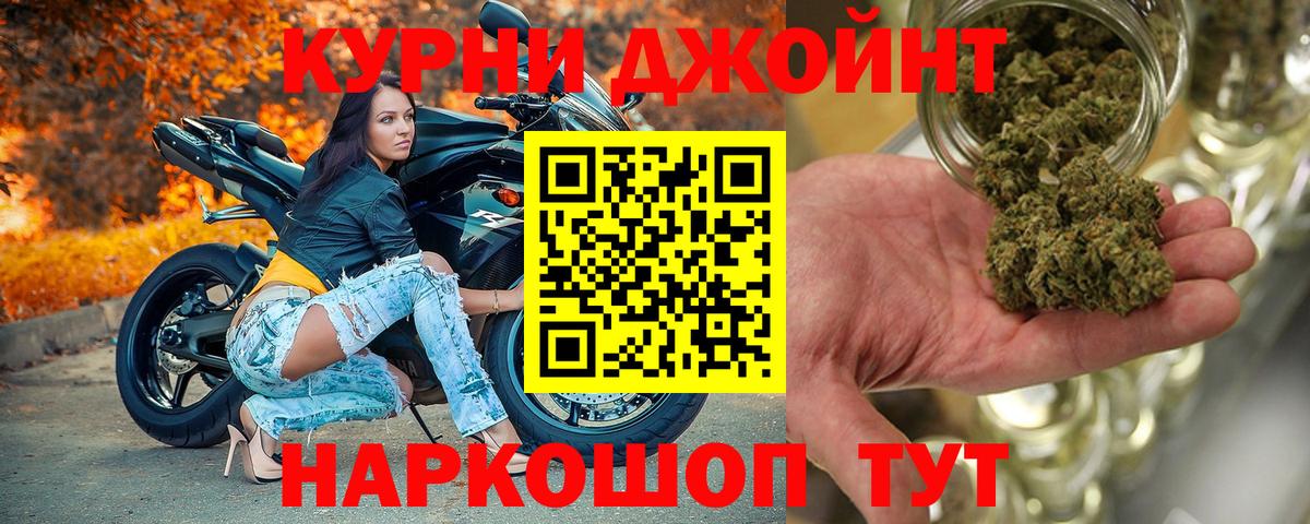 МЕФ кристаллы  LSD-25  Вход с VPN  Кокаин  Александров  Марихуана  ГАШИШ  ГАШ  МЕТАМФЕТАМИН 